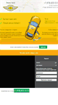 Mobile Screenshot of etalon-taxi.com
